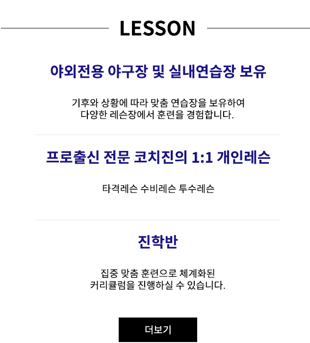 학원소개